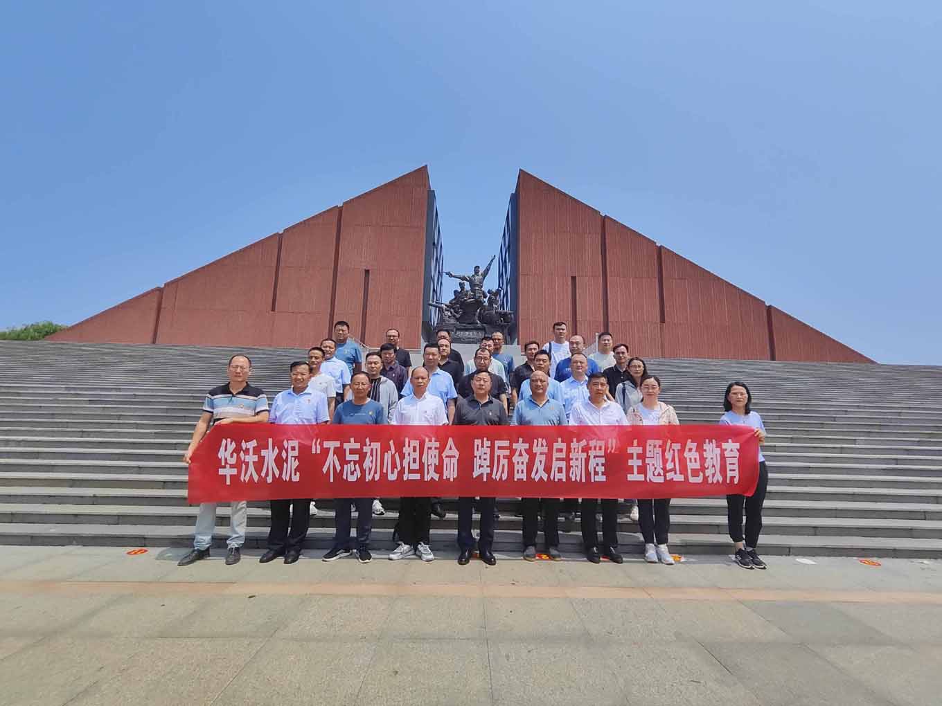 红色教育2.jpg 红色教育2.jpg