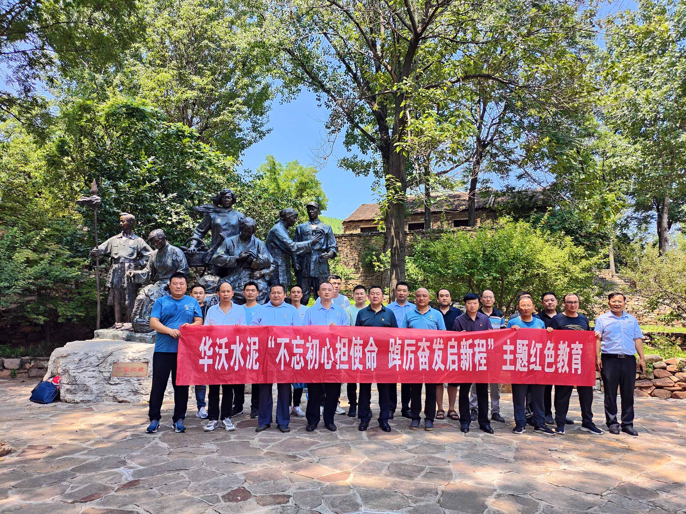 红色教育3.jpg 红色教育3.jpg